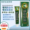 Creme Cao Shujia Miao Ye Shen Yi, Creme Externo para Pele para Homens e Mulheres, Envio Direto de Peça Única, Novo Produto