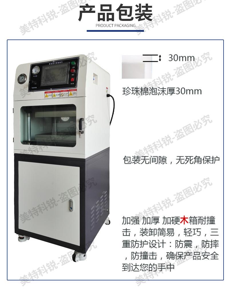 10T立式平板热压机_13.jpg