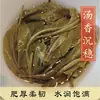Pasha Árbol Antiguo Té Puro Suelto Té Crudo