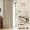 Cortinas de Jacquard Grueso de Chenilla Estilo Americano Retro Shaoxing Keqiao Monet Rosa Sala de Estar Dormitorio Cortinas Blackout