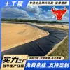 Exportação de geomembrana para lagoas de lixiviação de mina de ouro e lagoas de rejeitos, geomembrana de 2,0 mm para aterros sanitários, membrana resistente à corrosão e anti-infiltração