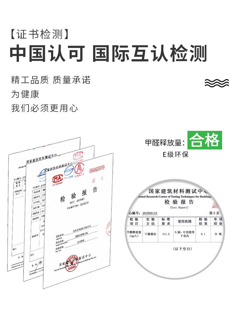 纤维板-新_12.jpg