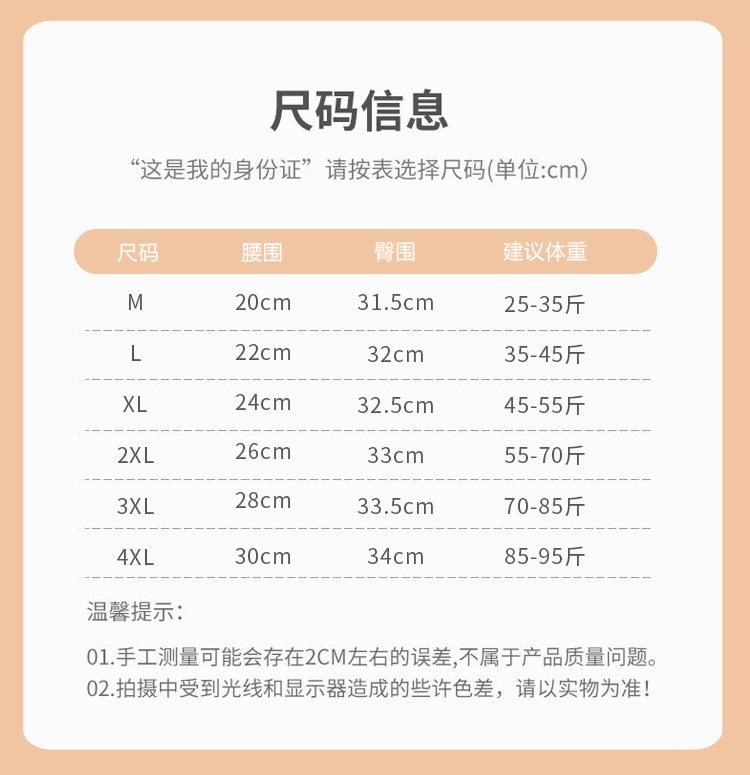 详情_09