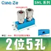 Sml Premium Aluminio Espesado Fuente de Escape Al Multicanal 2 Líneas de Gas 3 Distribuidores 4 Salidas de Gas 5 Bloque de Gas Dividido 6 Interfaz Dividida