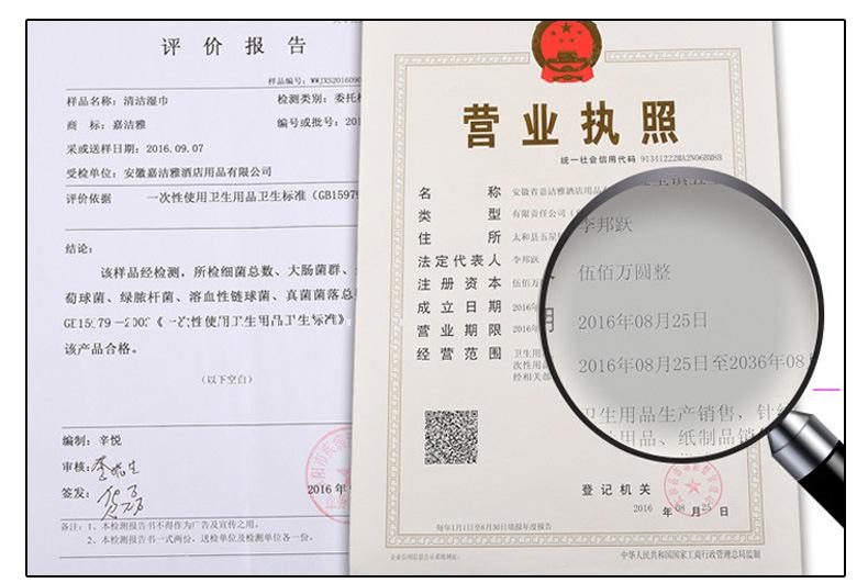 柔毛巾_11