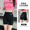 Pantalones Transpirables, Elásticos, Sin Marcas, Se Pueden Usar Afuera, Leggings de Yoga Finos de Verano, Pantalones de Seguridad de Tres Puntos para Mujer, Tiburón Anti-Exposición
