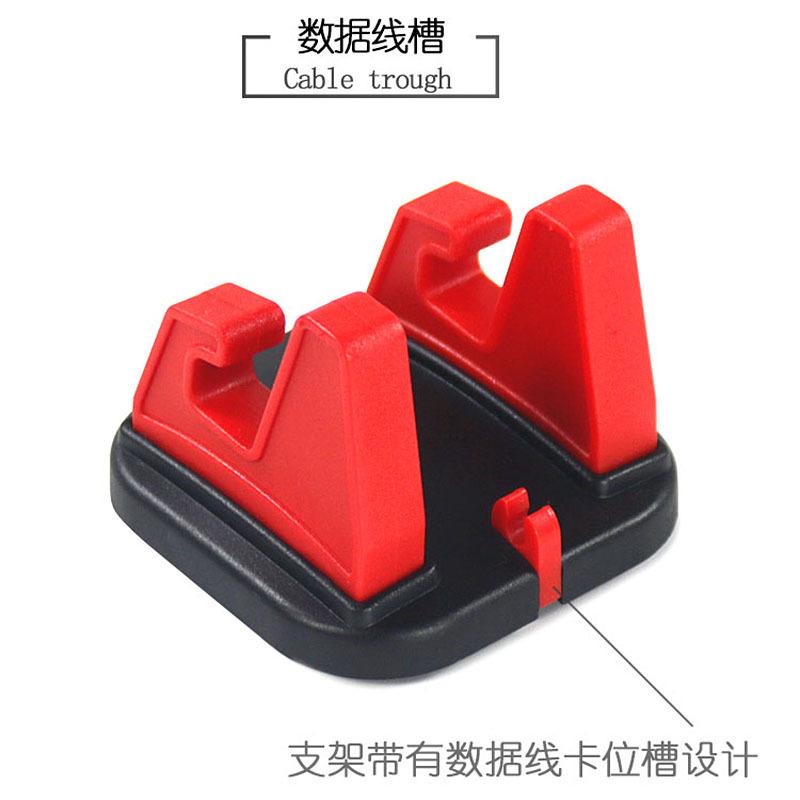 车载手机支架