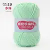 4 Ovillos de Hilo de Algodón Leche para Bebés, Hilo de Algodón Textil para Tejer a Mano y Crochetar Zapatillas, Oferta Especial de Ovillo de Hilo para DIY