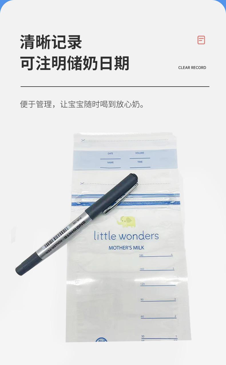 母乳袋详情_06