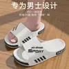 Pantuflas para Hombre Hogar Interior Estilo Nuevo Ropa Exterior para Niños Baño Natación Sandalias Casuales Antideslizantes Venta al por Mayor