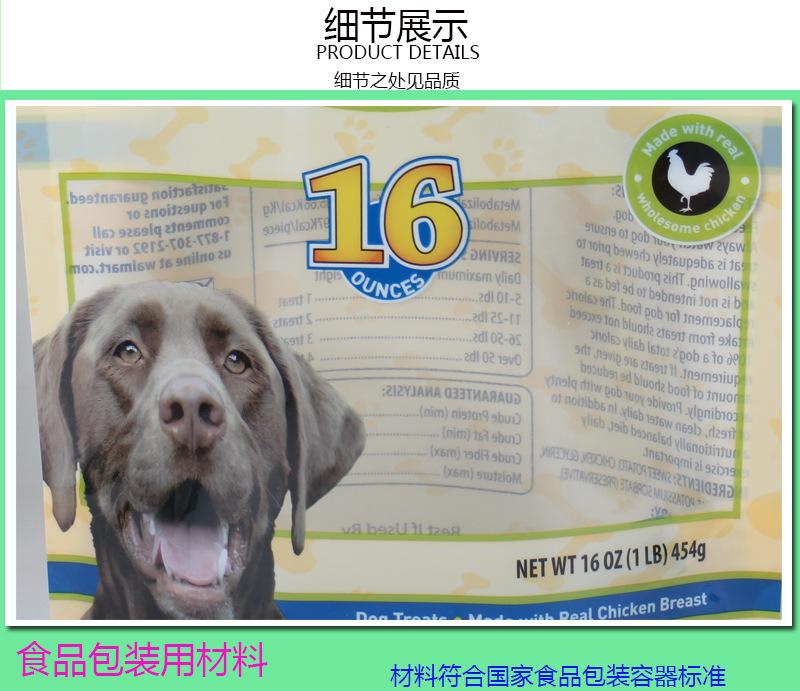 狗粮零食