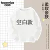 Camiseta de Manga Larga Kpop Demon Slayer para Niñas y Niños en Color Albaricoque, Camiseta Base de Algodón para Niños, Nuevo Modelo Otoño 2025