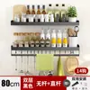 Estante de Almacenamiento de Cocina Negro Gancho Colgador de Aluminio Espacial sin Perforaciones Estante de Almacenamiento para Condimentos Montado en Pared