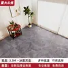 Piso de Cuero Área Grande Completamente Pavimentado Hogareño Engrosado Resistente al Desgaste Impermeable Plástico PVC Piso Renovación Piso de Plástico Pegamento para Piso de Plástico