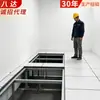 A fábrica BadaSource fornece painéis de piso elevado antiestáticos totalmente em aço com e sem bordas 600*600