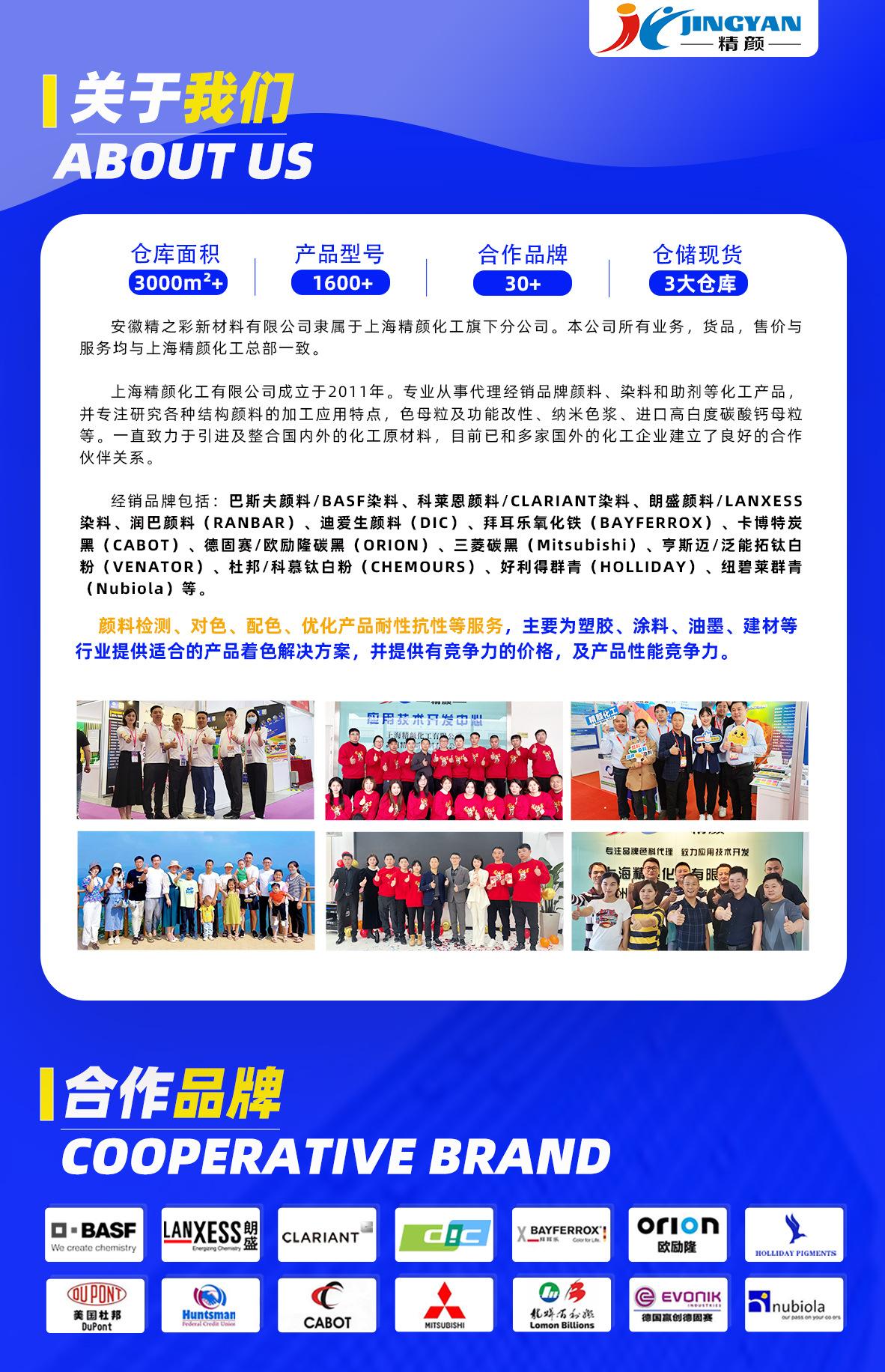 进口颜料染料代理
