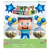 24 PIEZAS Venta Caliente Transfronteriza Película de Aluminio Traje de Globos de Cumpleaños Juguete de Dibujos Animados para Niños Globo Decoraciones para Fiesta de Cumpleaños