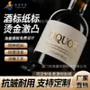 Xiamen, Zhangzhou, Quanzhou Papel Especial Hecho a Medida con Patrón de Agua, Patrón Elegante, Papel con Patrón Hermoso, Papel Perlado, Etiquetas y Pegatinas Autoadhesivas
