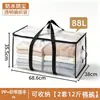 Suministro exclusivo transfronterizo de bolsas de almacenamiento totalmente transparentes para edredones, ropa y bolsas de mudanza, bolsas organizadoras de edredones impermeables y a prueba de humedad de gran capacidad