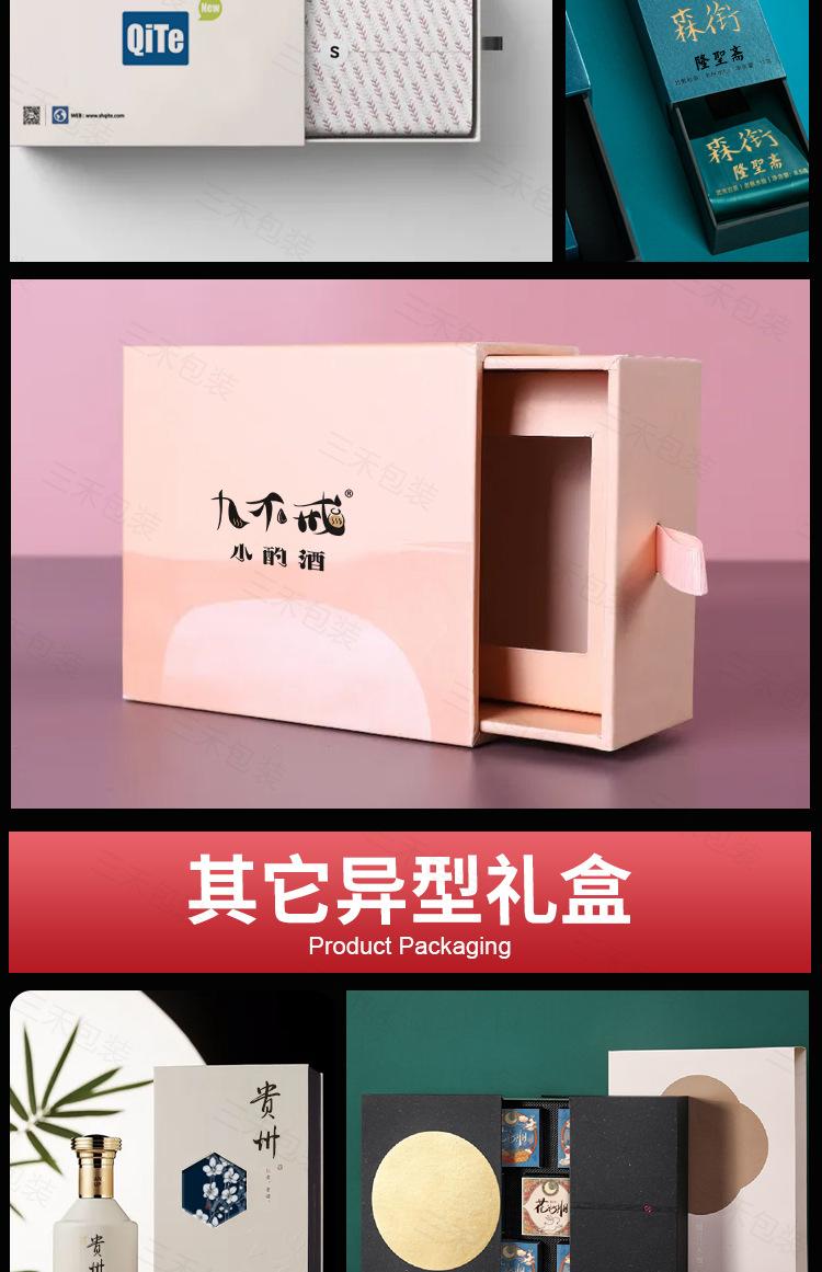 详情页-2_10.jpg