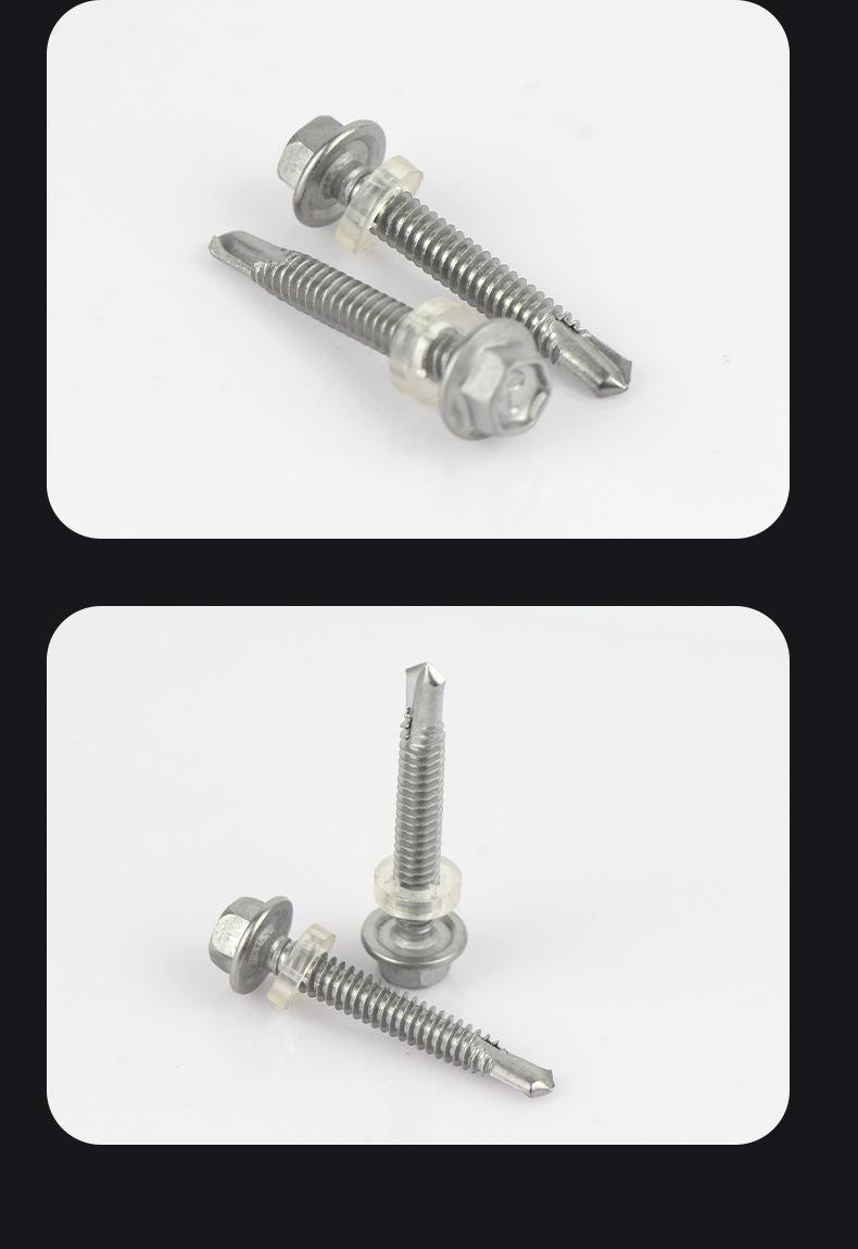不锈钢六角自钻螺丝_13.jpg
