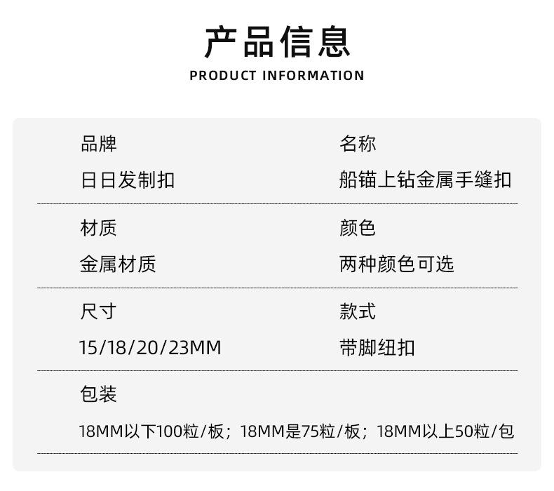 定制详情_08.jpg