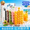 Saco Descartável para Gelo para Cubos de Gelo Congelados Caseiros, Forma Pequena de Gelo Autovedante, Bolsa Caixa de Gelo de Maracujá de Grau Alimentício