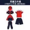 Uniformes Escolares Infantis Estilo Colégio Britânico, Conjunto de Três Peças para Primavera e Outono, Uniformes de Classe Infantis de Manga Curta, Uniformes de Jardim de Infância Estilo Campus