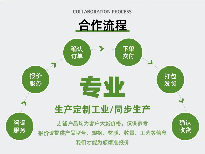 产品2-河北优尼科塑胶制造有限公司_14