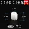 1 Grupo 0.5M Monocapa Motor Engranaje de Dientes Rectos Salida Nylon PA Agujero Engranaje de Transmisión Plástico Juguete Accesorios Enciclopedia