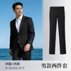 Chaqueta de estilo similar para hombres y mujeres, traje negro, ropa formal de negocios para hombres, azul marino nuevo, sin arrugas
