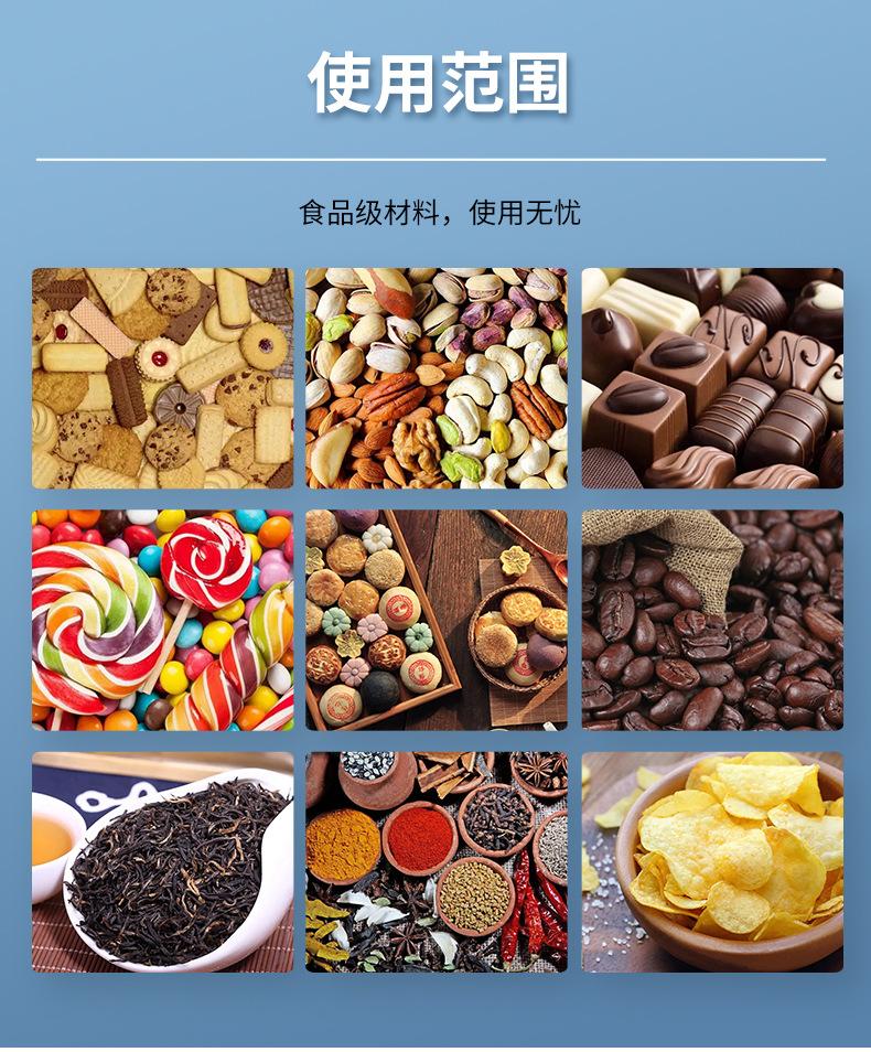 复合袋_04.jpg