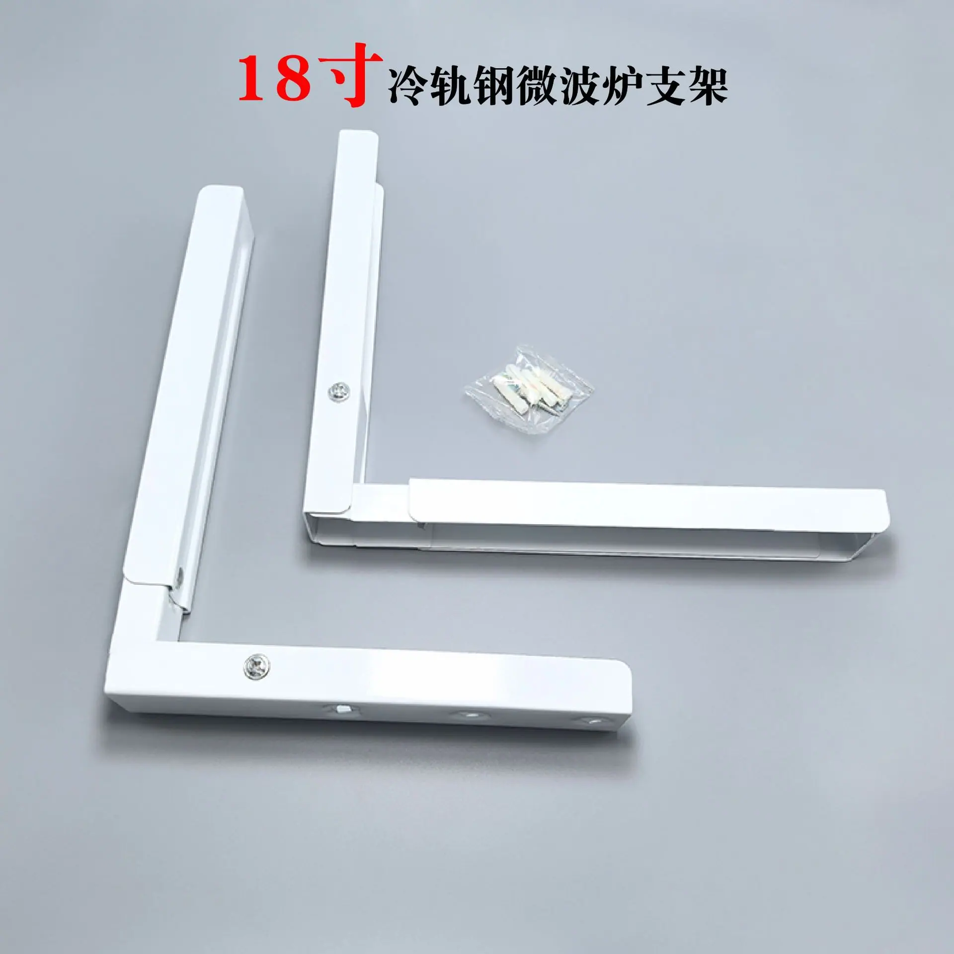 支架合集_画板 1.jpg