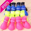 Zapatos de vinilo antideslizantes para mascotas impermeables botas de lluvia para perros botas de lluvia para perros color caramelo 4/set multicolor opcional
