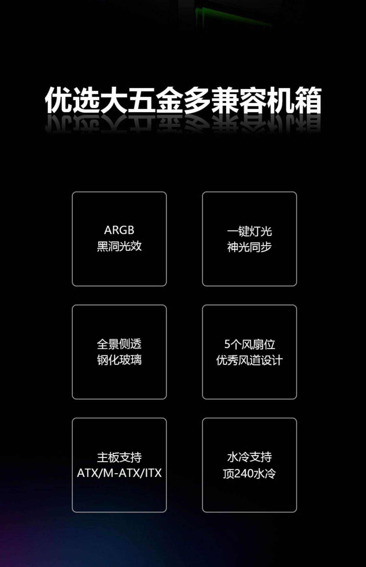 RUIX无限空间X3- (2).jpg
