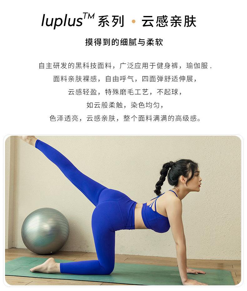 降落伞美背_03