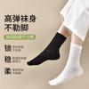 Calcetines Blancos de Seda de Mora Bohang para Mujer, Verano, Delgados, para Apilar, de Seda, Transpirables, de Caña Media, Calcetines de Luna, Calcetines con Agujeros