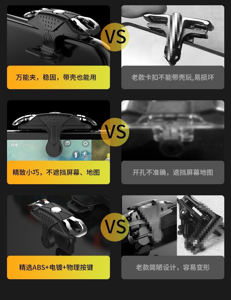 详情页_05