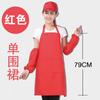 Ropa de trabajo hecha a medida ropa a prueba de aceite impresión diy delantal publicitario para tienda de hot pot de chef cintura con logo personalizado
