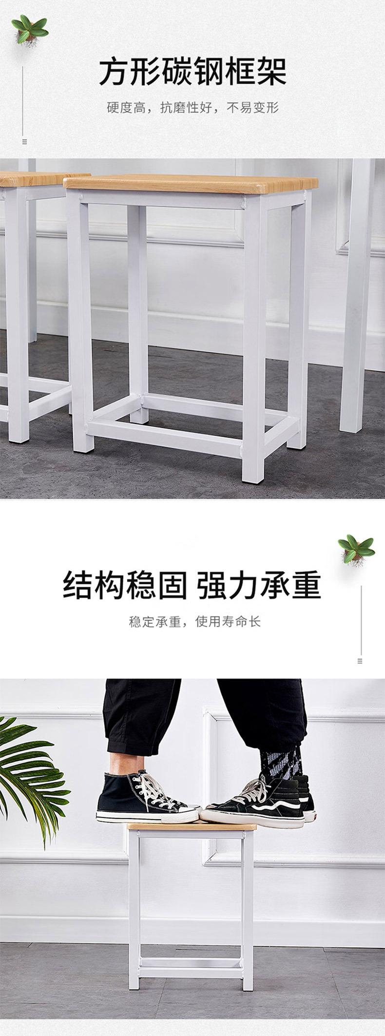 方凳