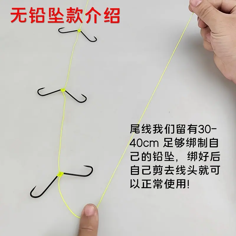 甲鱼串钩