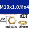 Punto Dorado Electrochapado Oro por Electroforesis Tornillos Dorados Cobre Chapado Imitación Oro Cabeza Semicircular Tornillos para Máquina de Cableado Cruzado Tornillos