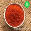 Rei do Pimenta Original de Fujian Pimenta Picante em Conserva para Pratos Cozidos, Produtos Secos Puros Atacado, Pimentas Vermelhas Autênticas