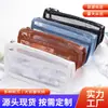 Estuche de Malla Transparente de Fábrica Bolsa de Papelería de Doble Capa Gran Capacidad Simple Especial para Examen de Estudiante Estuche de Lápices de Alta Apariencia