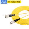 Puente de fibra SC a LC-FC-ST pigtail monomodo de un solo núcleo multimodo de doble núcleo 3 M 5 m grado telecomunicaciones