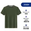 Camiseta de Seda de Hielo de Secado Rápido con Logo Impreso, Ropa de Trabajo para Actividad de Team Building Corporativo, Camiseta de Manga Corta con Cuello Redondo para Deportes al Aire Libre y Running
