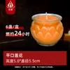 Mantequilla Vegetal de 24 Horas Vidrio Espesado Resistente a Altas Temperaturas Salón Budista Hogar Lámpara de Mantequilla de Loto Colorida Boca Plana para Lámpara de Buda