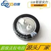 Super Capacitor de Farad Oahe 5.5V 0.22F/1F/4F Motor de Alta Qualidade Genuíno com Venda Direta da Fábrica e Frete Grátis