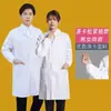 Novo Jaleco Branco Espesso de Laboratório Manga Longa Mesmo Estilo para Homens e Mulheres Estudantes Universitários Jaleco Experimental Jaleco de Médico Jaleco para Alimentos Jaleco de Proteção do Trabalho