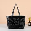 Bolsas de Tecido Personalizadas para Exposições Populares, Sacolas de Presente Souvenir, Bolsas de Couro de Cobra de Grande Capacidade, Sacolas de Compras de Tecido PP